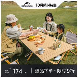 Noko Portable Egg Roll Table Outdoor Camping Picnic Folding Chair and Table All-In-One Camping Equipment Set