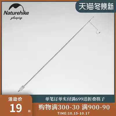 Missing Naturehike Light Hong Folding Camping Light Pole Portable Camping Light Aluminum Alloy Outdoor Lighting Bracket