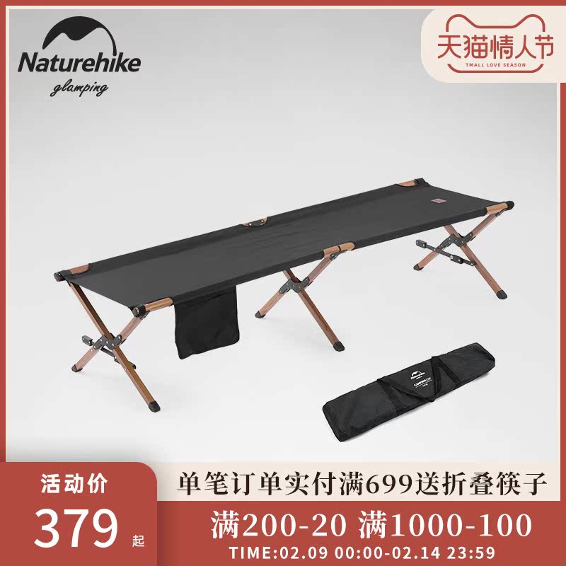 Noke Naturehike camp bed lunch break office aluminum alloy folding bed outdoor camping portable single bed