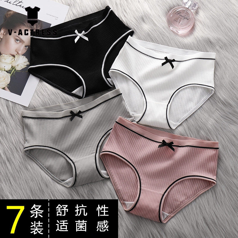 Underpants Lady Pure Cotton Lady All-cotton Antibacterial Safety Pants Low Waist Sexy Disturbance Girl No Marks Large Size Size Triangle Pants Head Hy