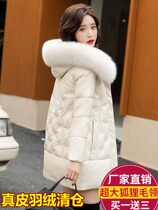 2022 Winter Sheep Leather Duvet Clothing Woman Medium Long leather fur coat Henning leather grass fox wool even hat jacket