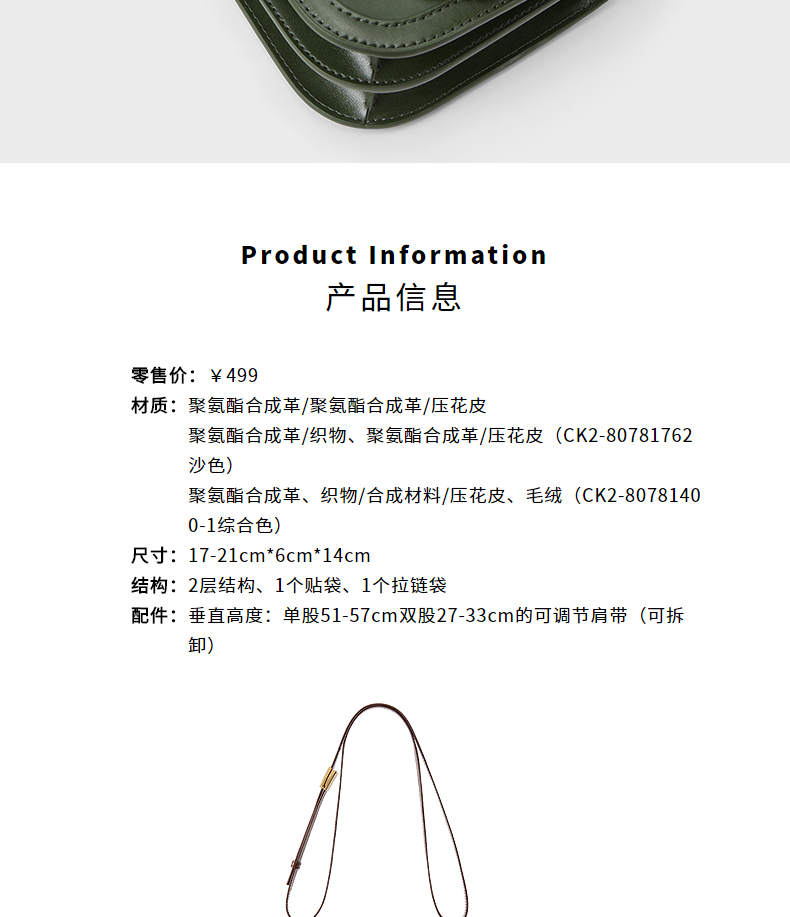 商品详情图
