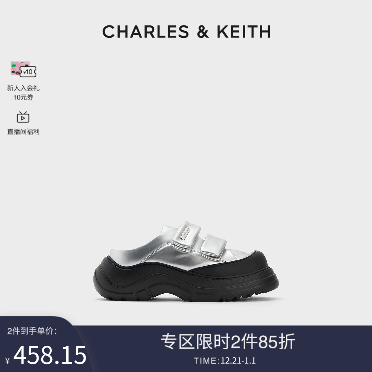 CHARLESKEITH23 winter new CK1-70900491 trendy thick bottom magic sticker Mueller shoes women-Taobao