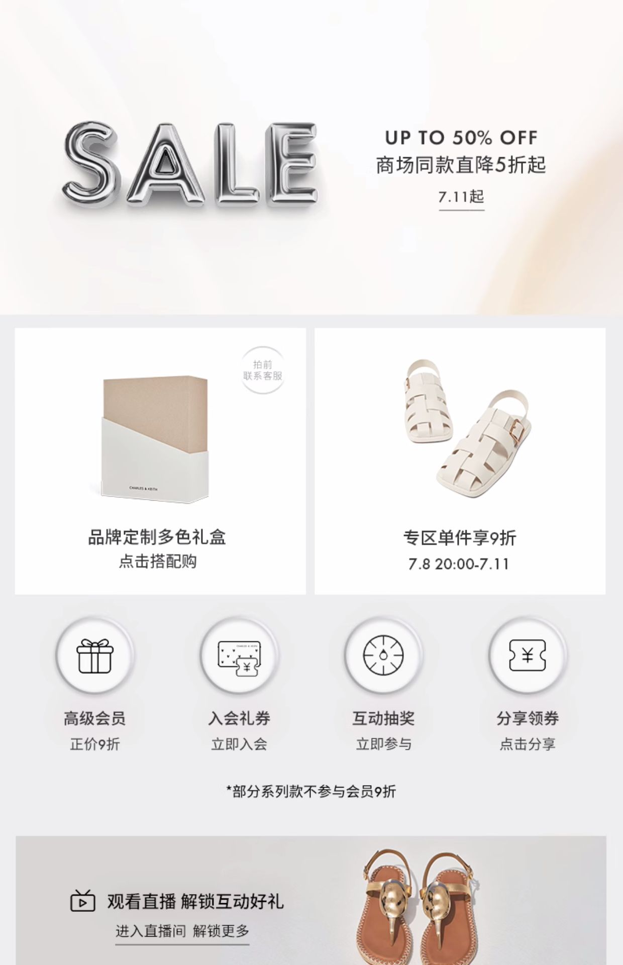 商品详情图