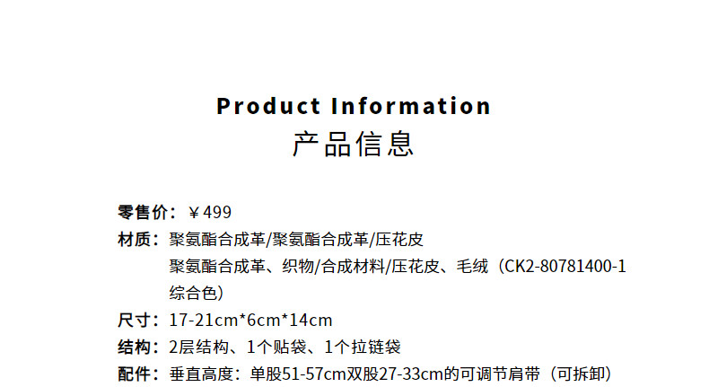 Сумка charles&keith2020ck2-80781400                       