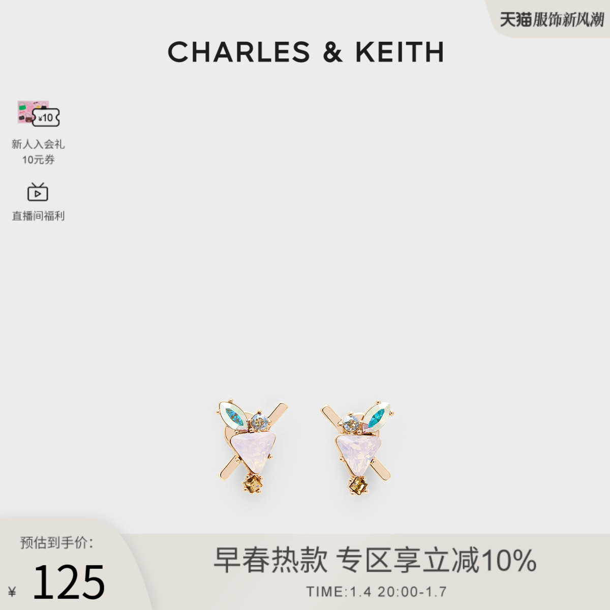 Charleskeith autumn winter new CK5-42120332 ladies glazed half jewel decorated fashion earrings-Taobao