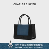 Charles&keith, джинсовая сумка через плечо