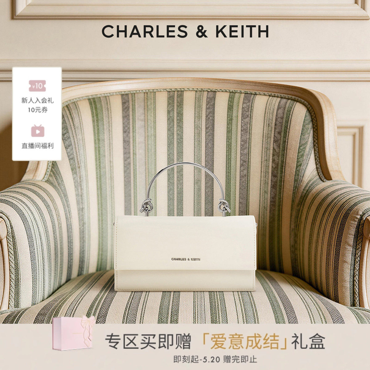 【РОЖДЕСТВЕНСКИЙ подарок】 Женская сумка CHARLES&KEITH CK6-10840559-Маленькая квадратная женская сумка на цепочке