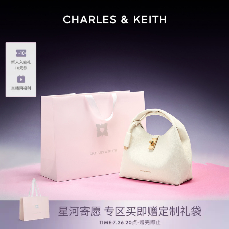 [Chinese Valentine's Day Gift] Charles&Keith Women's Bag Ck2-10701618 Simple Handbag Tote Bag