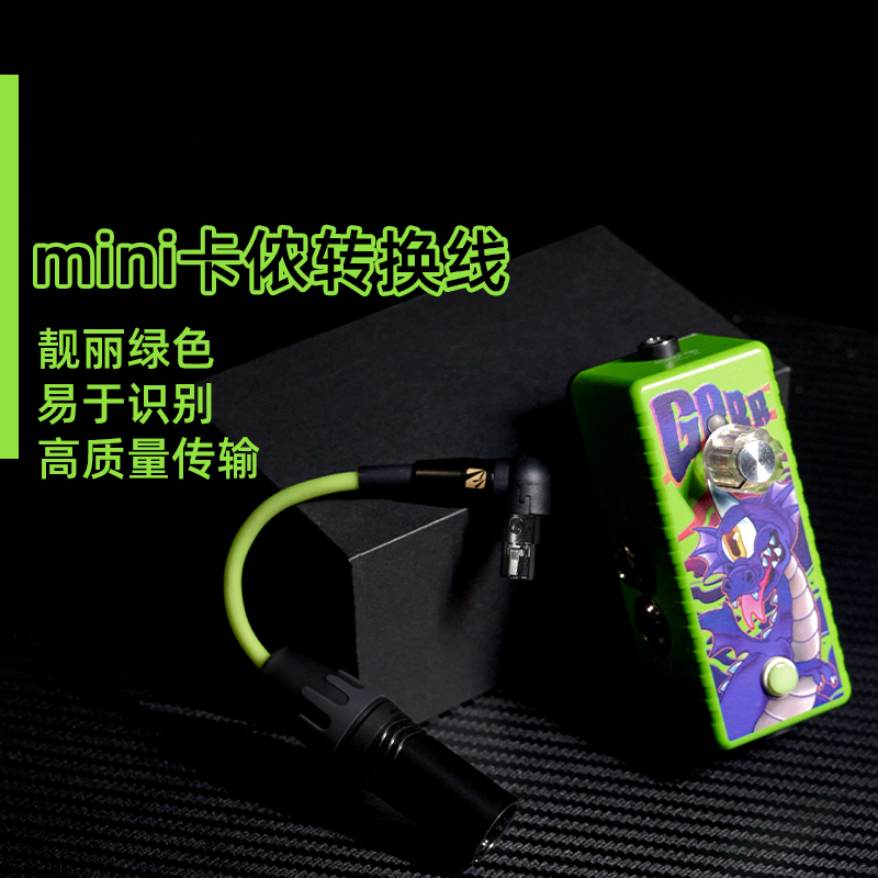 Noise Reduction Mini Camon Conversion Line Bass Effecter Electric Guitar Single Block Effect Fruit Instrumental Board Subswitching Line-Taobao