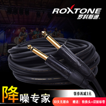 Rocos Electric guitar connection line noise reduction performance in the case of the box piano bass instrument line effect device audio scorch
