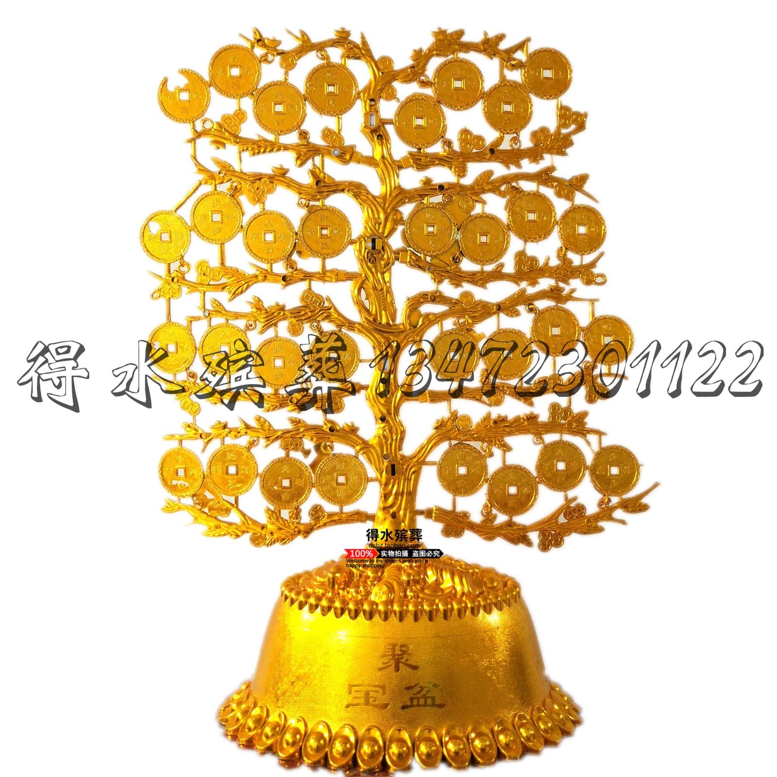 (45 cm shake the money tree) to get water funeral supplies to release flower circle manufacturer direct sales bereavement supplies