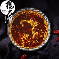 杨大爷 Масляная вертоваль