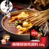 Товары от 杨大爷青神专卖店