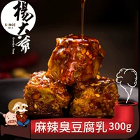 杨大爷 Jiajiang Spicy Stinky Tofu плесень Тофу Схилуан Специализированный Спечный Стинка Красное Молоко