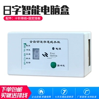 В комплект обычной 8-значной компьютерной коробки входят