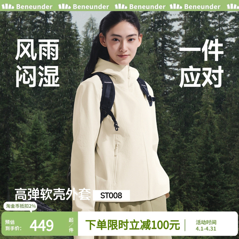 Jiaoxia Women's High Elastic Soft Shell Jacket Spring/Summer New Breathable Slim Fit Outdoor Top Sports Jacket