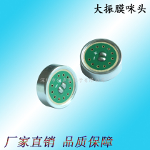 16mm single-point Noise Reduction Microphone electret capacitor anchor kge microphone super heart microphone