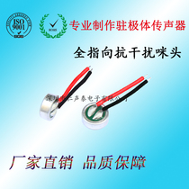 Factory direct 4015 full pointing electret Bluetooth headset microphone microphone mic mic microphone