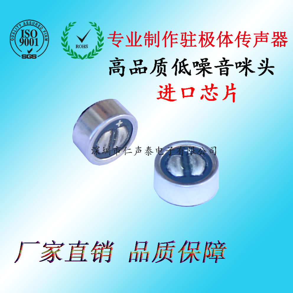 Single-eye collar clip microphone with 6027 high sensitivity capacitive Mic anti-interference microphone