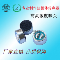 Mimmer direct 6027 full finger high sensitivity electret capacitor microphone microphone