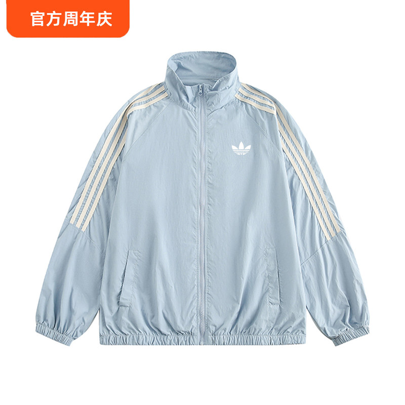 90% off Special Zone丨Brand Discounts丨2026 Autumn Sun Protection Skin Jacket for Women Loose Light Blue Coat Couple Style