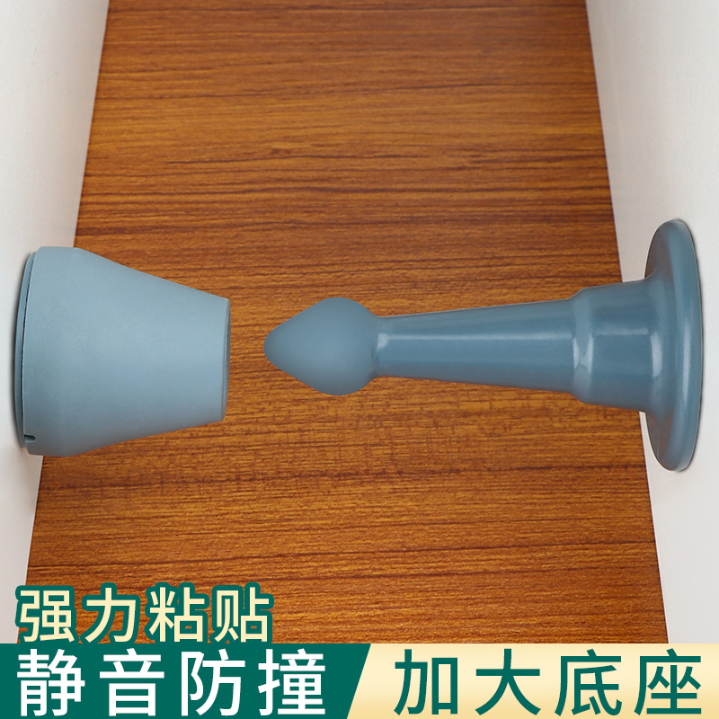 Door handle Anti-collision cushion burglary-proof entry door Anti-collision buffer Shenzer door rear furniture cabinet Wall protection Anti-collision sticker