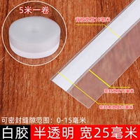25mm*5m