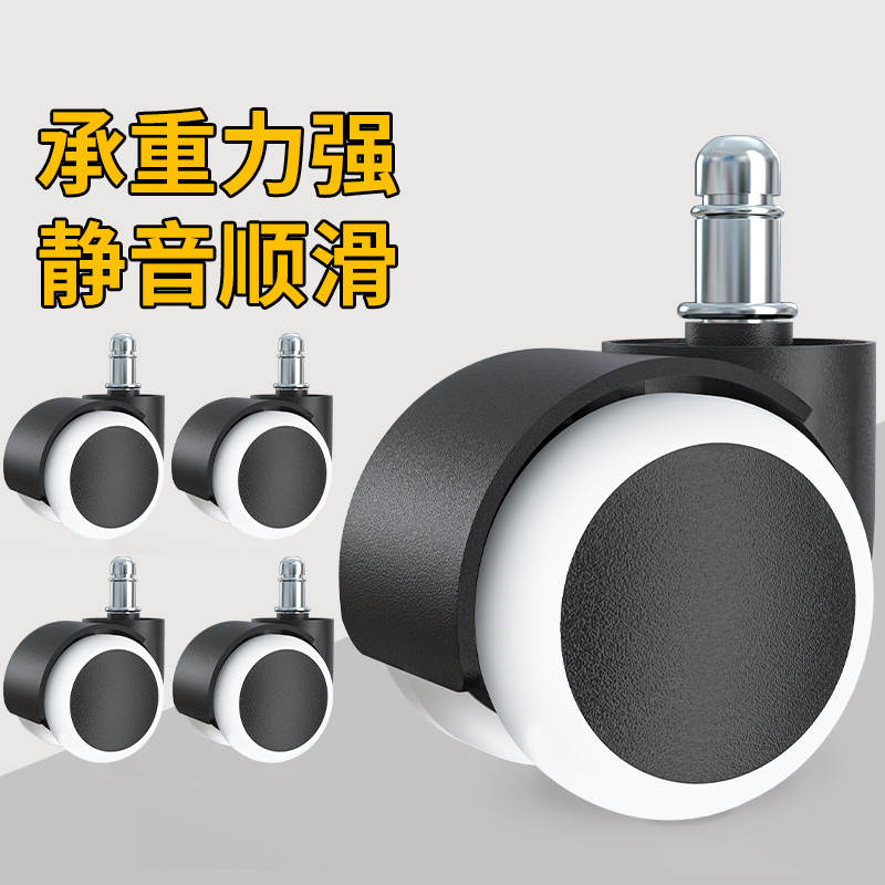 Office Chair Wheels, Swivel Wheels, Executive Chair Casters, Stool Swivel Wheels, Gaming Computer Chair Wheels, Heavy-Duty Silent Casters
