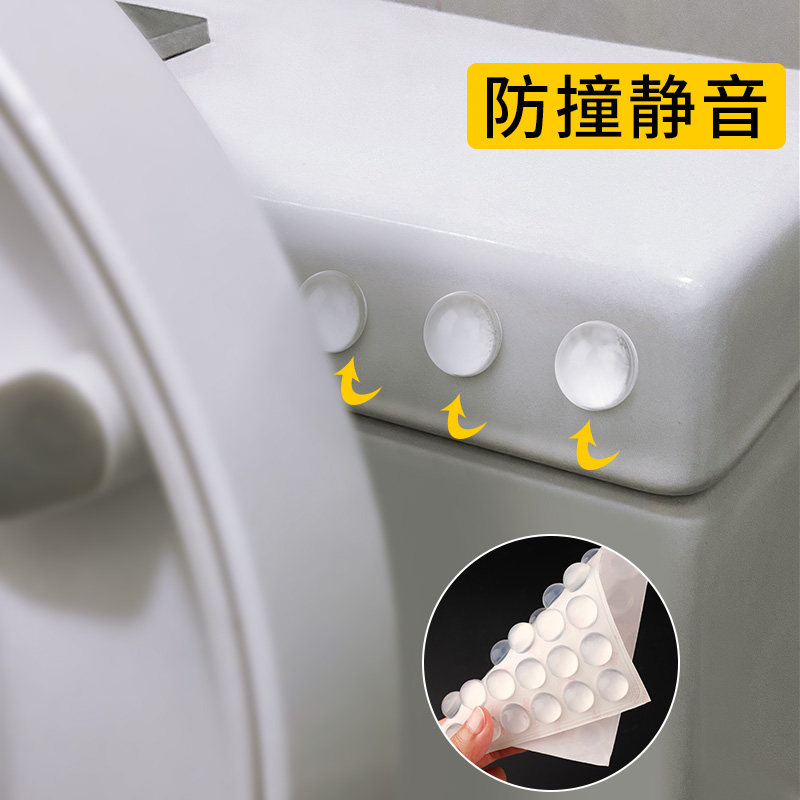 Toilet lid sticker make-up room door door rear door rear overall cabinet anti-bump buffer muted anti-crash protective film waterproof patch