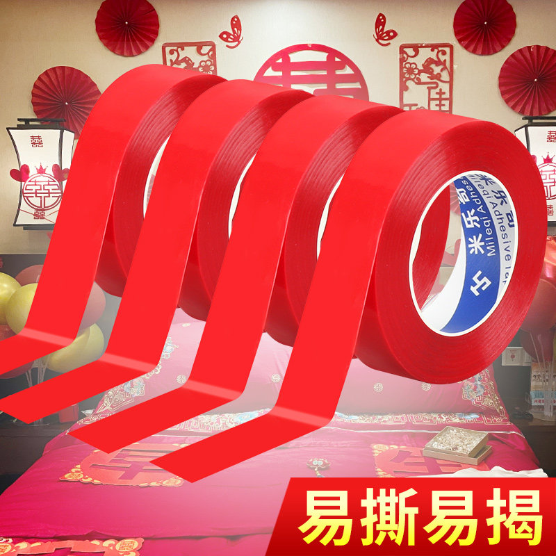 Spring Festival couplets home self-adhesive non-marking stickers Spring couplets double-sided adhesive sticky word New Year wedding wedding car pull flower decoration magic glue double-sided stickers universal non-damaging wall fixed transparent glue couplet fixed double-sided stickers