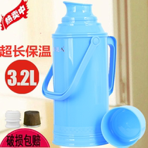 3 2L warming pot Student dormitory thermos household insulation water bottle tea bottle boiling water bottle shell old-fashioned large capacity