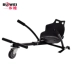 Bước cân bằng kích thước khung xe kart sửa đổi với gia tốc phanh đòn bẩy con xoắn phụ kiện xe phổ quát - Smart Scooter