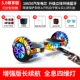 Bước cân bằng kích thước khung xe kart sửa đổi với gia tốc phanh đòn bẩy con xoắn phụ kiện xe phổ quát - Smart Scooter