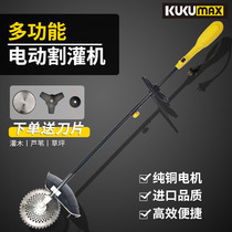 Best crossbow electric brush cutter Household mowing artifact Agricultural wasteland multifunctional high-power bush cutting