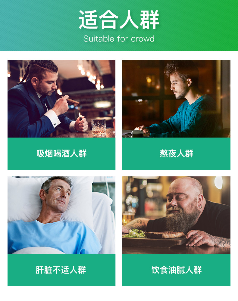 Cenovis奶蓟草片