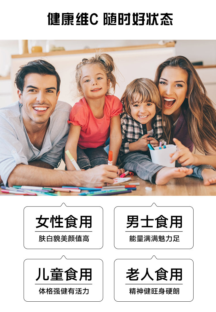 澳洲原产 Cenovis 天然橙味 萃益维无糖维生素C咀嚼片 300粒 图11