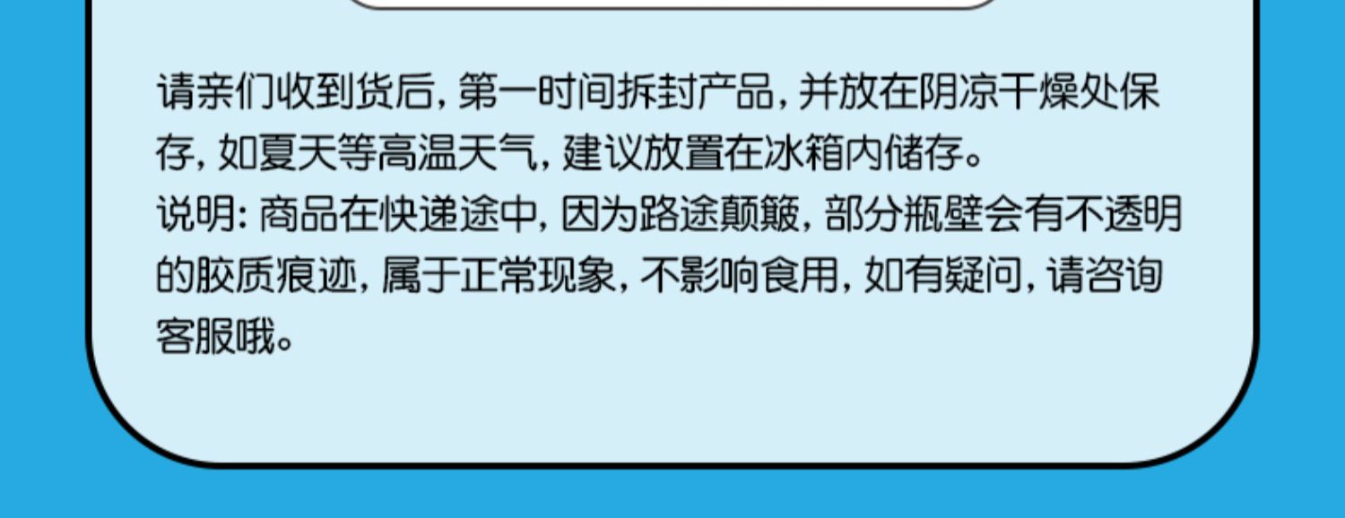 禾宝蓝褪黑素呼呼糖睡眠软糖神器