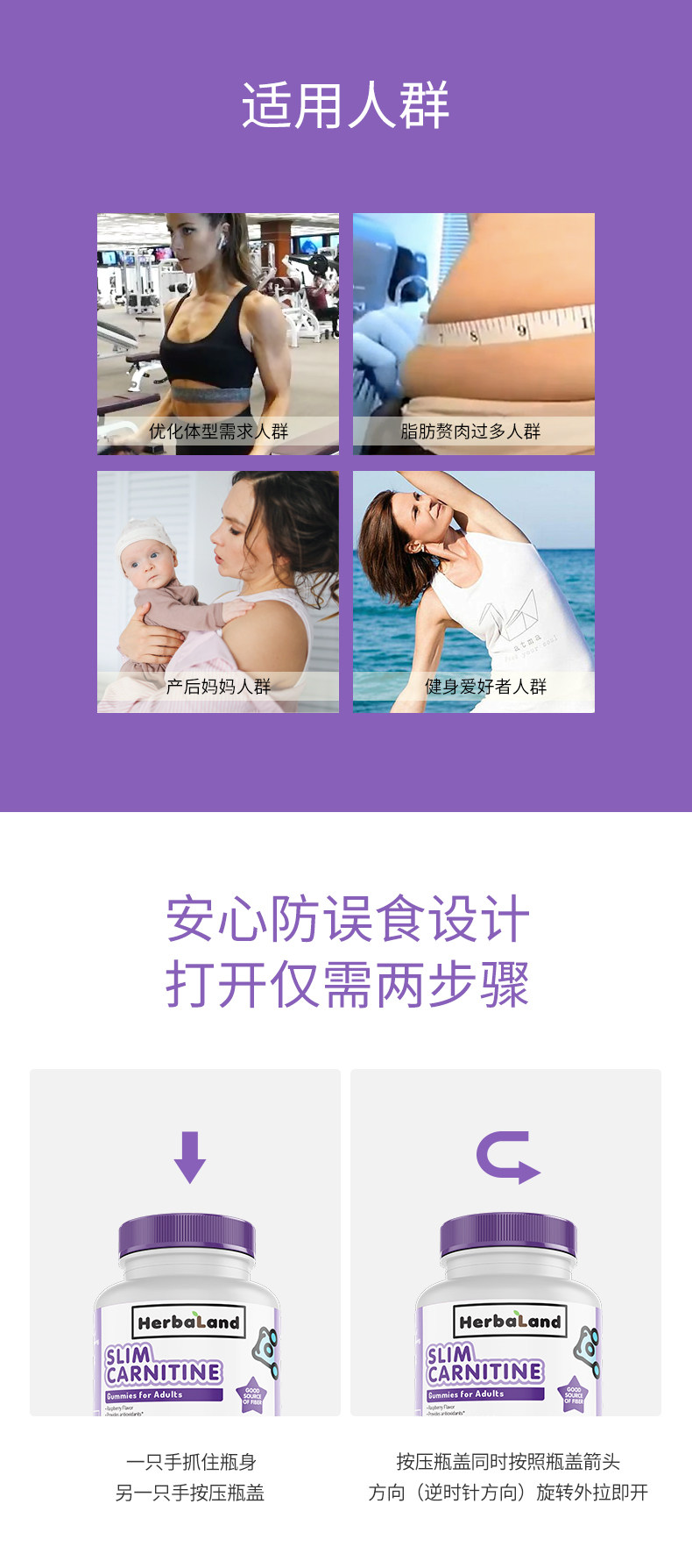 疑似bug价 加拿大进口 Herbaland 成人左旋肉碱高纤软糖 90粒 图9