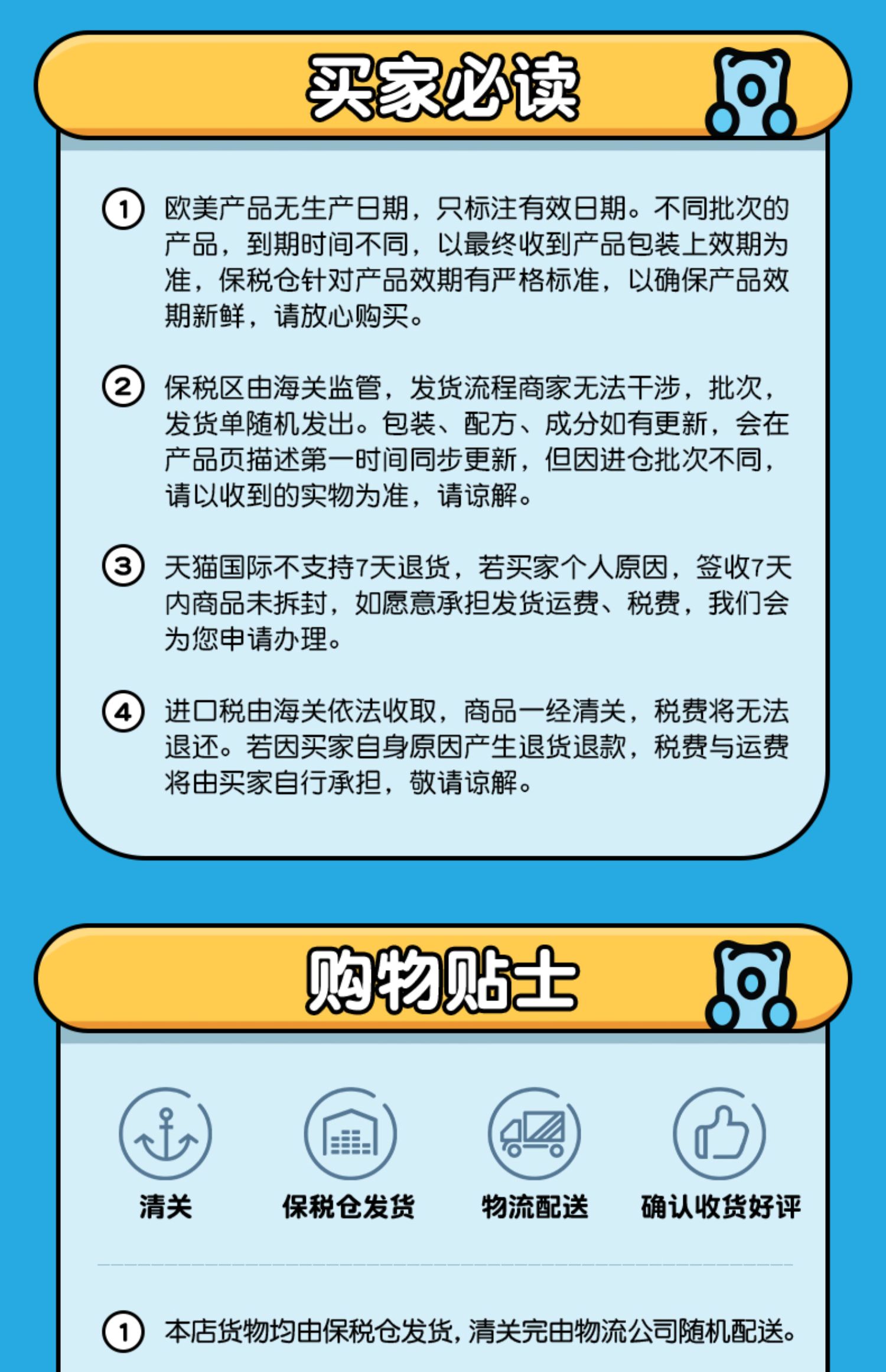 禾宝蓝叶黄素护眼软糖90粒