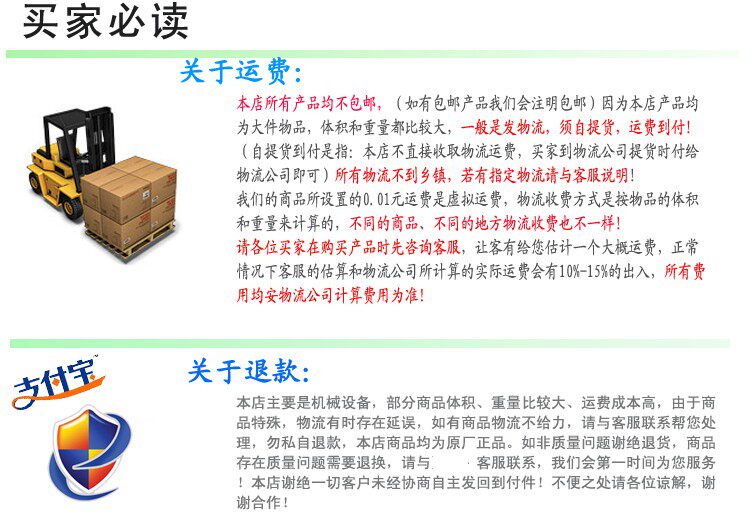 Электрическая блинница 得宝lb-50烙饼机  煎饼机 千层饼机 大饼炉 鸡蛋饼机 29534