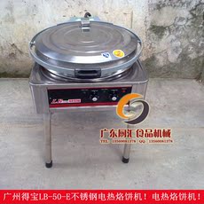 Электрическая блинница