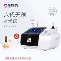 Vanadium titanium microcrystalline needle-free water light gun nano painless fretting radio frequency water light needle photon skin rejuvenation instrument beauty salon instrument