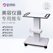 Beauty instrument cart Korea small bubble skin radar line carving water light meter storage rack beauty salon instrument tools