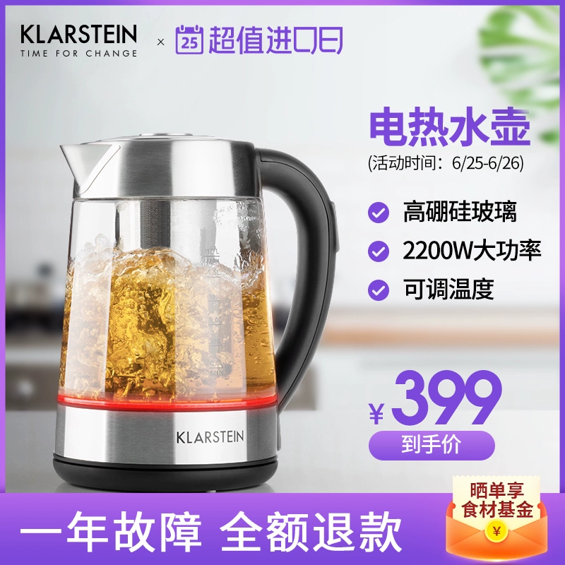 Ấm đun nước thủy tinh klarstein của Đức cách nhiệt tích hợp tự động nhiệt độ không đổi trà đốt 1.7L tự động tắt nguồn - ấm đun nước điện