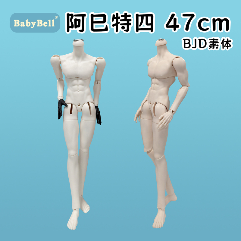 Little Bell Community Asite Four Bjd Body 47cm Male Body 1/4 Pvc Special Body in Stock