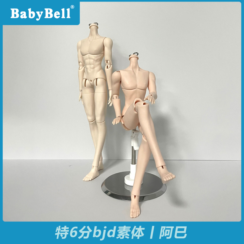 Little Bell Community Asite 6 30cm 1/6 Bjd Special Body Can Be Modified to Gsc Movable Doll Special 1/6 Bjd Body