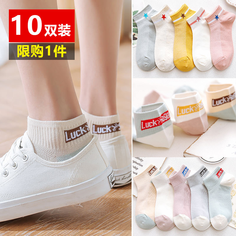 Socks women's short socks Solid color shallow mouth cute cotton socks Summer short women's socks thin wild invisible socks Spring and autumn ins tide