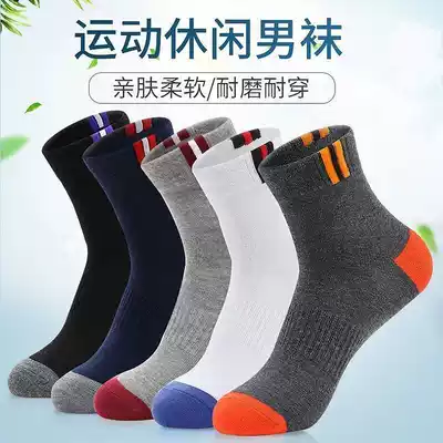 10 pairs of socks men's middle tube cotton socks in autumn and winter thick deodorant and sweat absorption long socks autumn breathable invisible socks tide