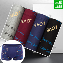 Xiaoming mens underwear mens boxer modal breathable boxer pants youth middle waist pants head mens underwear pants